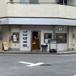 SONOHI BAGEL - 外観。昨日焼きセットが店頭に置いてあります。