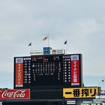 ラーメンの店 ホープ軒 - 