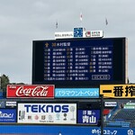 ラーメンの店 ホープ軒 - 