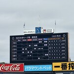 ラーメンの店 ホープ軒 千駄ヶ谷店 - 