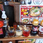 らーめん八角 - 