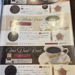 HORI COFFEE - 