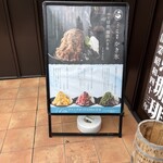 HORI COFFEE 四日市店 - 