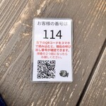 鯛焼屋 よしお - 