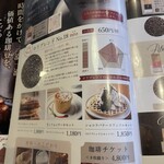HORI COFFEE - 