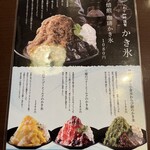 HORI COFFEE 四日市店 - 