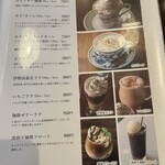 HORI COFFEE - 