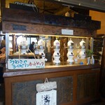 獅子王 - ズラリと並ぶサーバーは素晴らしい光景ですね