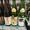 セブンイレブン 津田沼店
