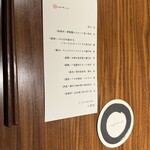 東京和食 りくう - 