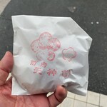 天神餅 - 料理写真:天神餅