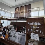 ミカドコーヒー - 