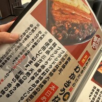 入谷鬼子母神門前のだや - 