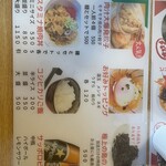 らぁ麺 よりみち 伊豆大島 - 