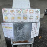 らぁ麺 よりみち 伊豆大島 - 