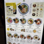 AFURI 新宿ルミネ - 