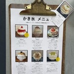 サカノウエカフェ - 