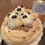 サカノウエカフェ - 