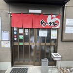 らぁ麺 よりみち 伊豆大島 - 