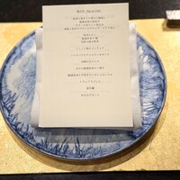 焼肉牛印 銀座店 - 