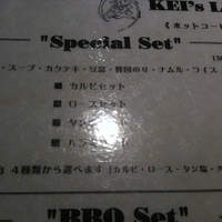 南新宿 和牛焼肉 慶 - 