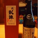 Maruo Honten - 悦凱陣（ヨロコビガイジン） オオセト純米酒　山廃仕込　７２０ml ￥1,782(税込)
