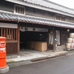 丸尾本店 - 