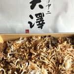 ビリヤニ大澤 - テイクアウトした信州きのこビリヤニ