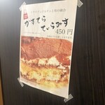 串揚酒場一矢 - 