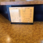 中華 れんがや - 