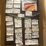 串揚酒場一矢 - 