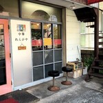 中華 れんがや - 
                                平日は自衛隊員で多いんだと思う