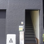 ムムムカリー - 