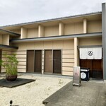 天ぷら よこい - 