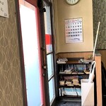 中華 れんがや - 