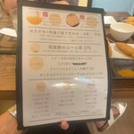 串揚酒場一矢 - 