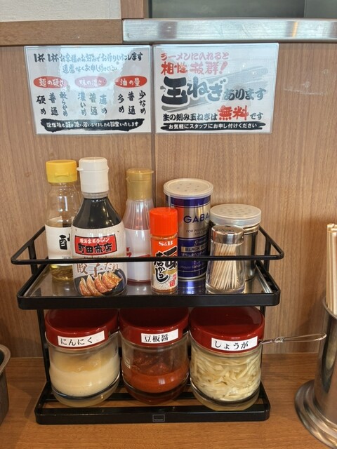 町田商店 大崎古川店 - 古川（ラーメン）の写真