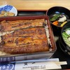 うなぎの又一