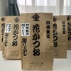 海産物・農産物 田邊