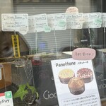 ジェラテリア・イル・ブリガンテ - 