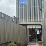 おたる政寿司 - 