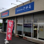 白河手打ち麺 ひかる - 外観