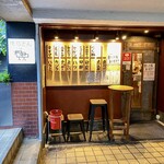 焼鳥どん - お店の外観