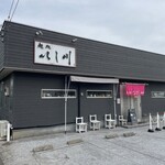 八王子ローストポーク丼の店 - 