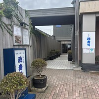 おたる政寿司 本店 - 