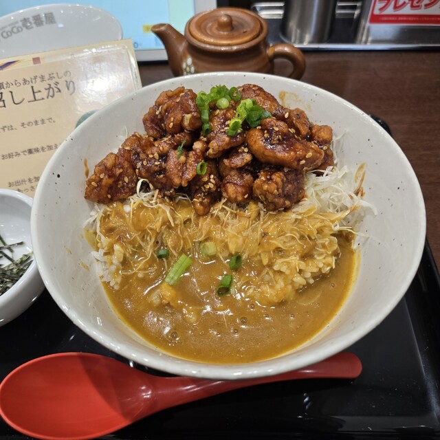 カレーハウス CoCo壱番屋 西枇杷島店 （ココイチバンヤ） - 下小田井