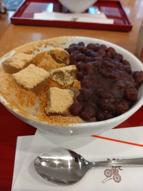 Saryo Tezukayama Toki Hankyu Sanbangai Ten photo 5