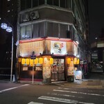 とり焼肉 鳥壱 - 