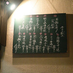 大納言本家 - 本日の献立