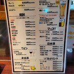 とり焼肉 鳥壱 - 